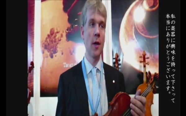 andrea-schudtz-2012-strad-model-zeus